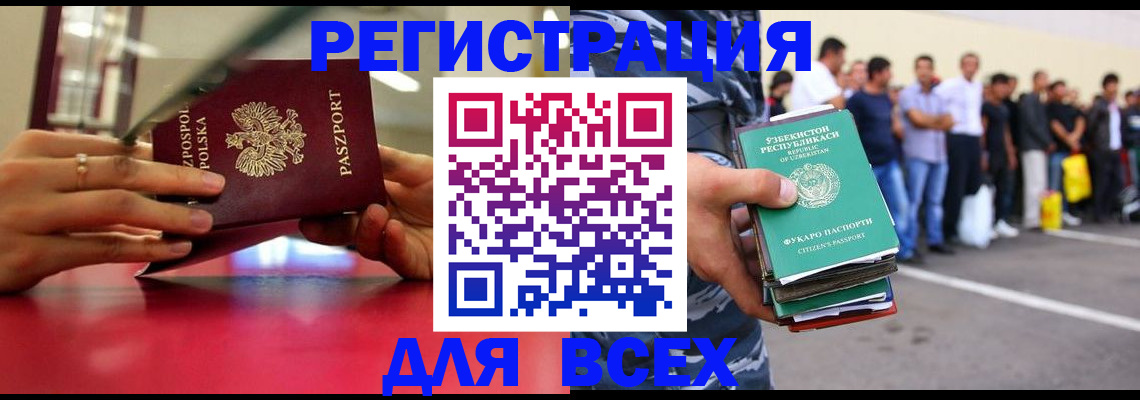 регистрация для дет. сада в Каменск-Шахтинском